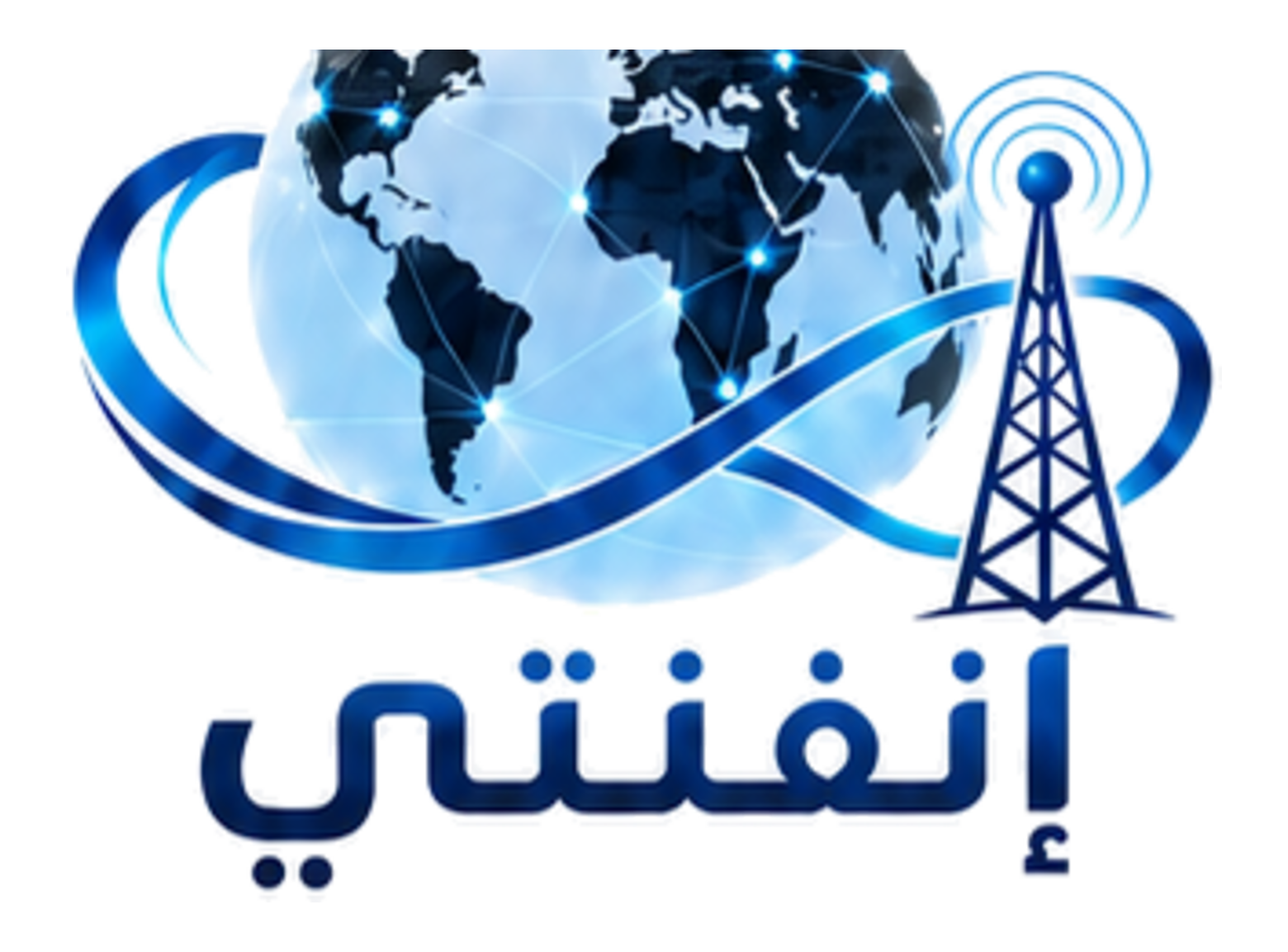 شعار إنفنتي للاتصالات